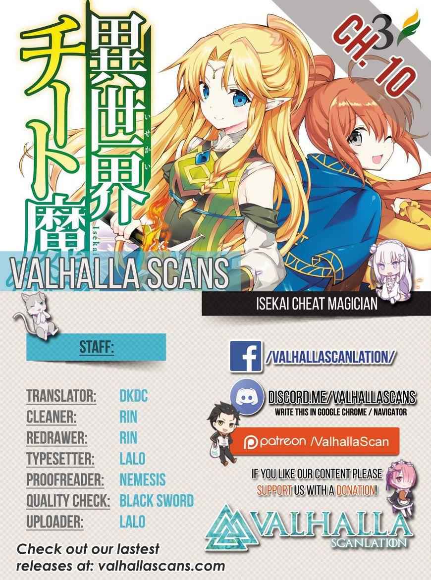 ISEKAI CHEAT MAGICIAN Chapter 10 1